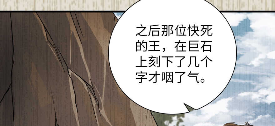 《甜心V5：BOSS宠之过急》漫画最新章节第186话 对颜狗暴击免费下拉式在线观看章节第【100】张图片