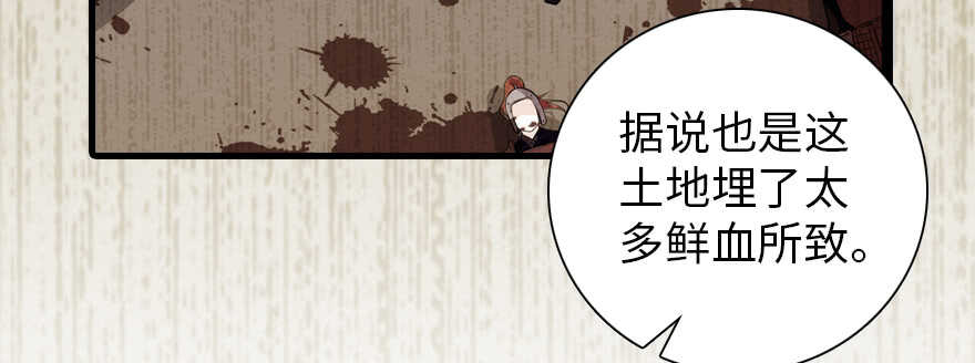 《甜心V5：BOSS宠之过急》漫画最新章节第186话 对颜狗暴击免费下拉式在线观看章节第【107】张图片