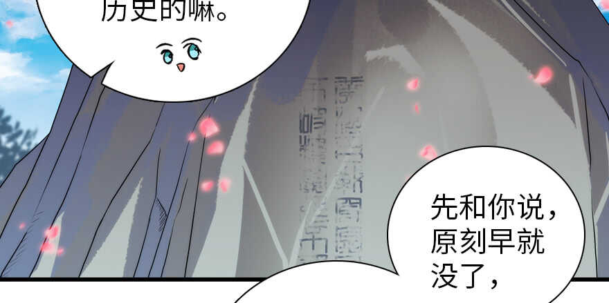 《甜心V5：BOSS宠之过急》漫画最新章节第186话 对颜狗暴击免费下拉式在线观看章节第【123】张图片