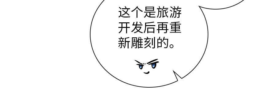 《甜心V5：BOSS宠之过急》漫画最新章节第186话 对颜狗暴击免费下拉式在线观看章节第【124】张图片