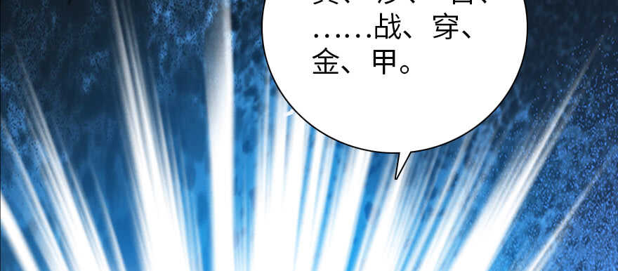 《甜心V5：BOSS宠之过急》漫画最新章节第186话 对颜狗暴击免费下拉式在线观看章节第【133】张图片