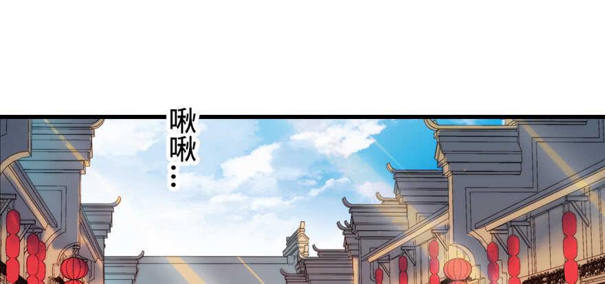 《甜心V5：BOSS宠之过急》漫画最新章节第186话 对颜狗暴击免费下拉式在线观看章节第【3】张图片