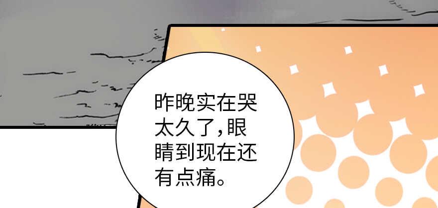 《甜心V5：BOSS宠之过急》漫画最新章节第186话 对颜狗暴击免费下拉式在线观看章节第【37】张图片