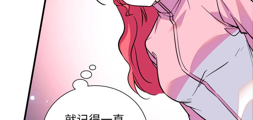 《甜心V5：BOSS宠之过急》漫画最新章节第186话 对颜狗暴击免费下拉式在线观看章节第【42】张图片