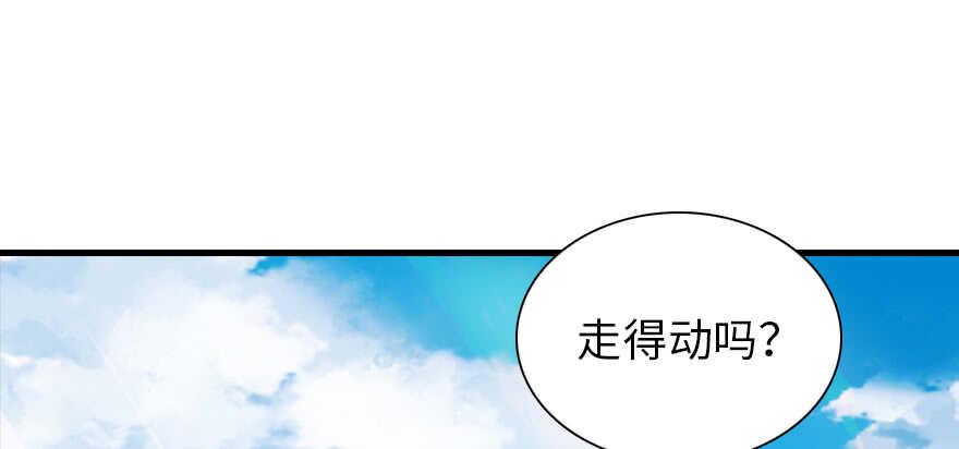 《甜心V5：BOSS宠之过急》漫画最新章节第186话 对颜狗暴击免费下拉式在线观看章节第【44】张图片