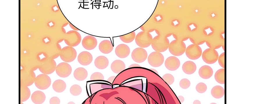 《甜心V5：BOSS宠之过急》漫画最新章节第186话 对颜狗暴击免费下拉式在线观看章节第【48】张图片