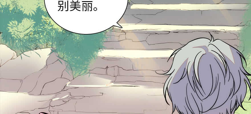 《甜心V5：BOSS宠之过急》漫画最新章节第186话 对颜狗暴击免费下拉式在线观看章节第【57】张图片