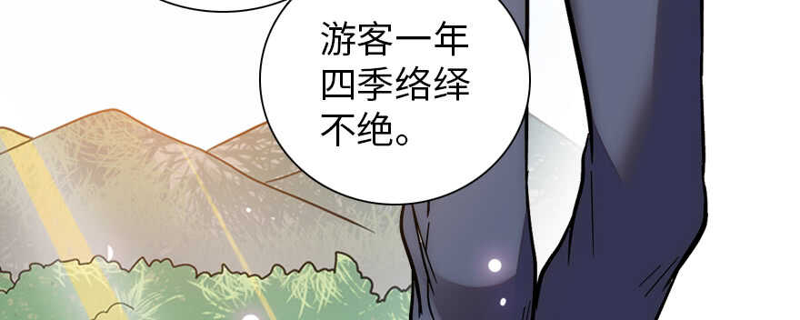 《甜心V5：BOSS宠之过急》漫画最新章节第186话 对颜狗暴击免费下拉式在线观看章节第【64】张图片