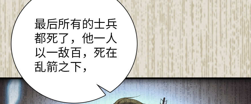 《甜心V5：BOSS宠之过急》漫画最新章节第186话 对颜狗暴击免费下拉式在线观看章节第【84】张图片