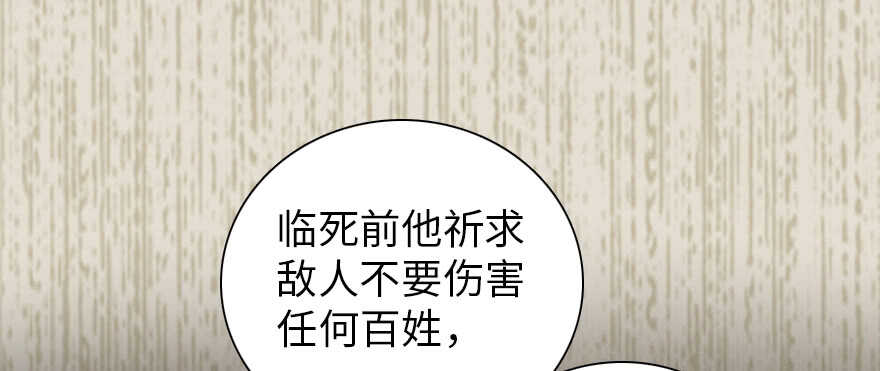 《甜心V5：BOSS宠之过急》漫画最新章节第186话 对颜狗暴击免费下拉式在线观看章节第【88】张图片