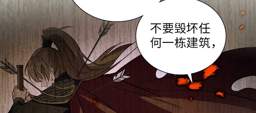 《甜心V5：BOSS宠之过急》漫画最新章节第186话 对颜狗暴击免费下拉式在线观看章节第【89】张图片