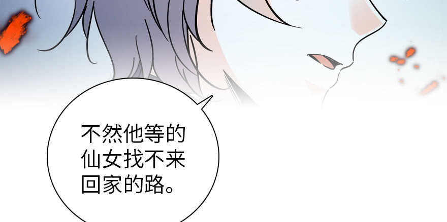 《甜心V5：BOSS宠之过急》漫画最新章节第186话 对颜狗暴击免费下拉式在线观看章节第【92】张图片