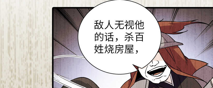 《甜心V5：BOSS宠之过急》漫画最新章节第186话 对颜狗暴击免费下拉式在线观看章节第【94】张图片