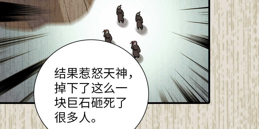 《甜心V5：BOSS宠之过急》漫画最新章节第186话 对颜狗暴击免费下拉式在线观看章节第【98】张图片