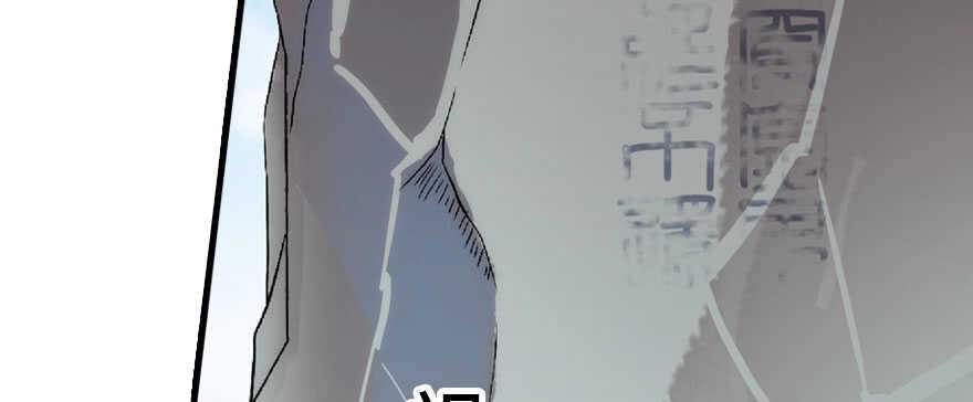 《甜心V5：BOSS宠之过急》漫画最新章节第187话 狗溜人？免费下拉式在线观看章节第【10】张图片