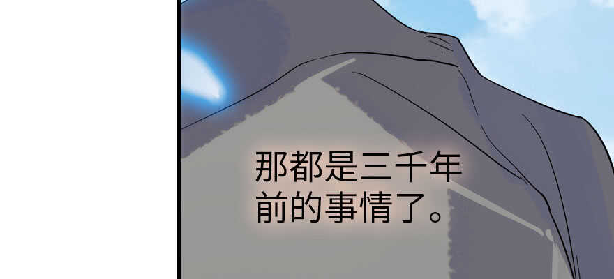 《甜心V5：BOSS宠之过急》漫画最新章节第187话 狗溜人？免费下拉式在线观看章节第【109】张图片