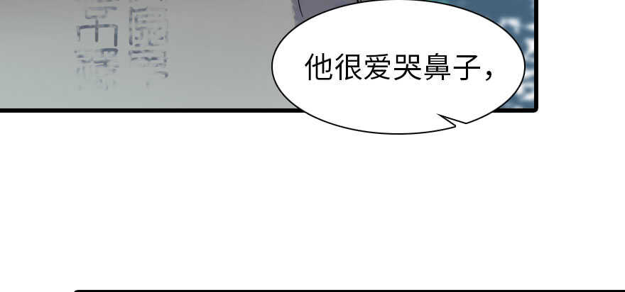 《甜心V5：BOSS宠之过急》漫画最新章节第187话 狗溜人？免费下拉式在线观看章节第【115】张图片