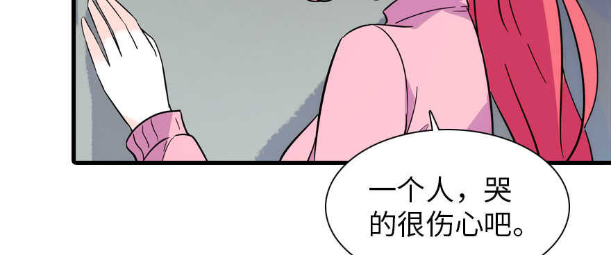 《甜心V5：BOSS宠之过急》漫画最新章节第187话 狗溜人？免费下拉式在线观看章节第【117】张图片