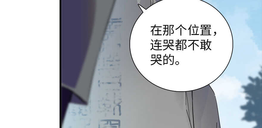 《甜心V5：BOSS宠之过急》漫画最新章节第187话 狗溜人？免费下拉式在线观看章节第【126】张图片