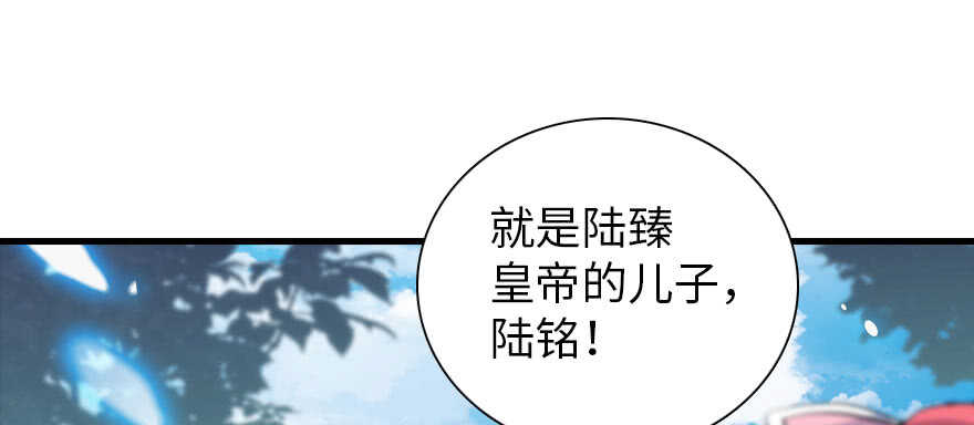 《甜心V5：BOSS宠之过急》漫画最新章节第187话 狗溜人？免费下拉式在线观看章节第【135】张图片