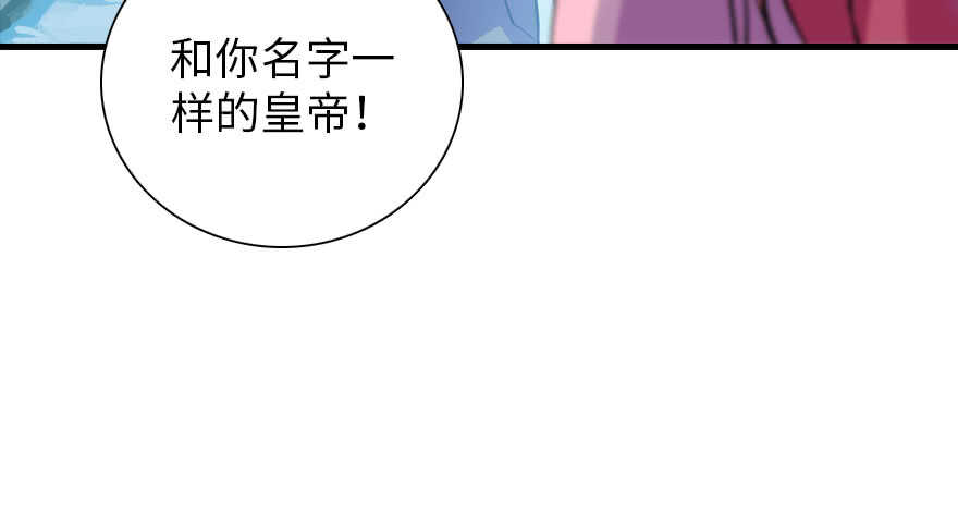 《甜心V5：BOSS宠之过急》漫画最新章节第187话 狗溜人？免费下拉式在线观看章节第【138】张图片