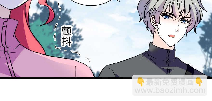 《甜心V5：BOSS宠之过急》漫画最新章节第187话 狗溜人？免费下拉式在线观看章节第【16】张图片