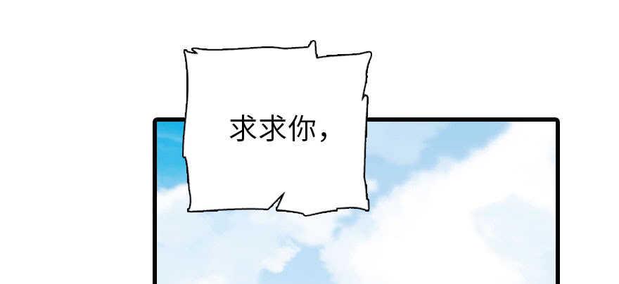 《甜心V5：BOSS宠之过急》漫画最新章节第187话 狗溜人？免费下拉式在线观看章节第【23】张图片