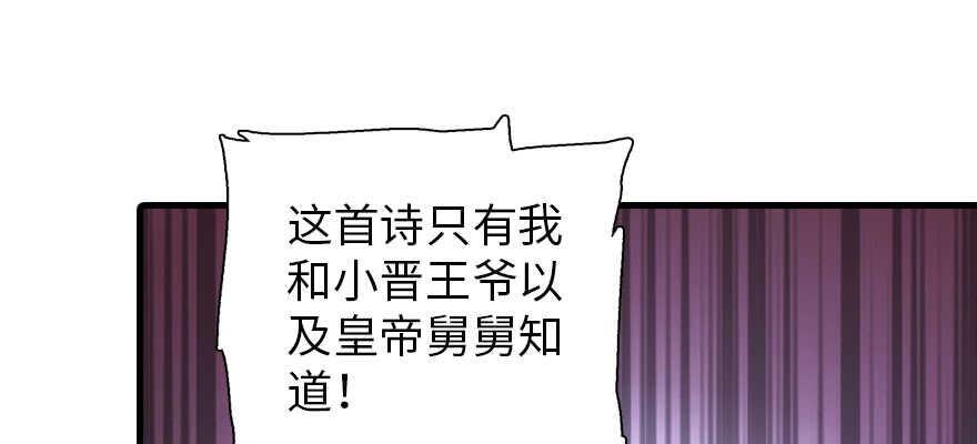 《甜心V5：BOSS宠之过急》漫画最新章节第187话 狗溜人？免费下拉式在线观看章节第【40】张图片