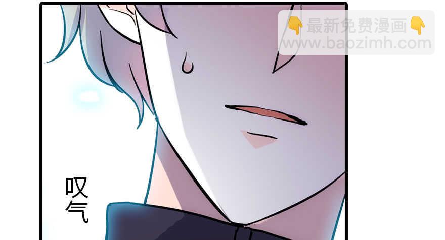 《甜心V5：BOSS宠之过急》漫画最新章节第187话 狗溜人？免费下拉式在线观看章节第【48】张图片