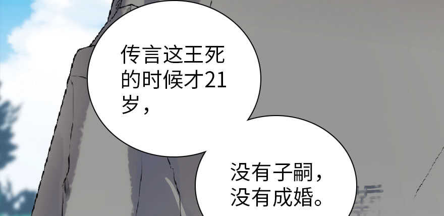 《甜心V5：BOSS宠之过急》漫画最新章节第187话 狗溜人？免费下拉式在线观看章节第【53】张图片