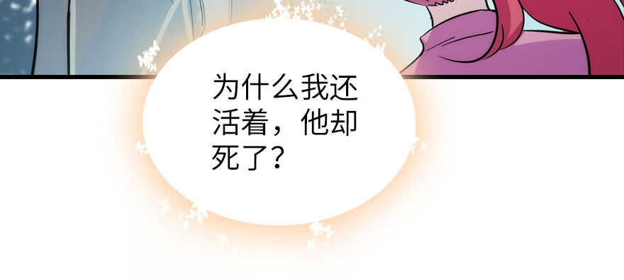 《甜心V5：BOSS宠之过急》漫画最新章节第187话 狗溜人？免费下拉式在线观看章节第【65】张图片