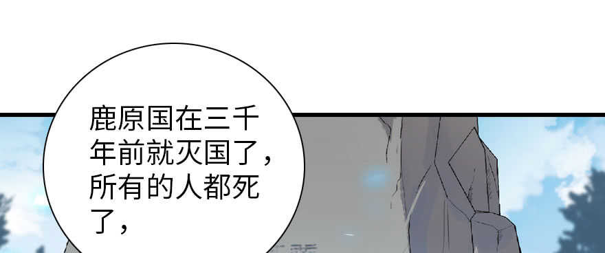 《甜心V5：BOSS宠之过急》漫画最新章节第187话 狗溜人？免费下拉式在线观看章节第【78】张图片