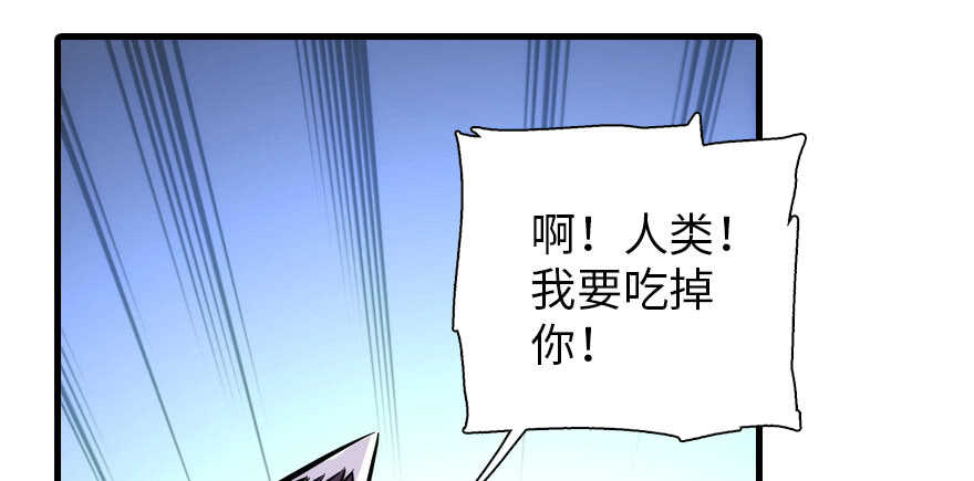 《甜心V5：BOSS宠之过急》漫画最新章节第188话 嫌我还不够努力吗？免费下拉式在线观看章节第【101】张图片