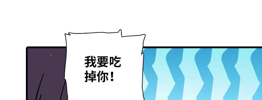 《甜心V5：BOSS宠之过急》漫画最新章节第188话 嫌我还不够努力吗？免费下拉式在线观看章节第【109】张图片