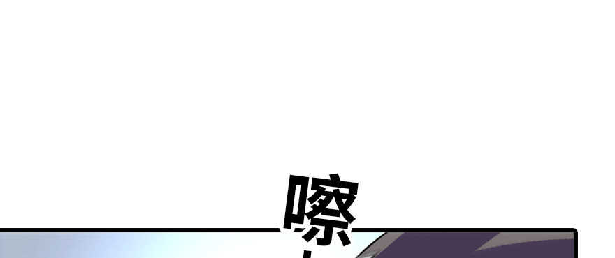 《甜心V5：BOSS宠之过急》漫画最新章节第188话 嫌我还不够努力吗？免费下拉式在线观看章节第【118】张图片