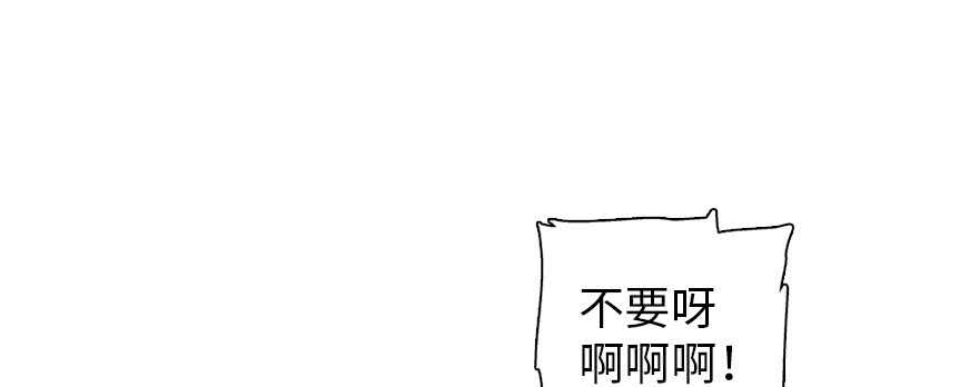 《甜心V5：BOSS宠之过急》漫画最新章节第188话 嫌我还不够努力吗？免费下拉式在线观看章节第【127】张图片