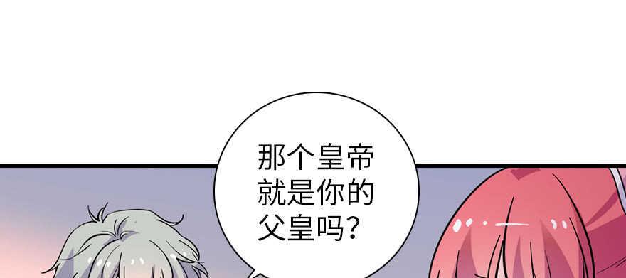 《甜心V5：BOSS宠之过急》漫画最新章节第188话 嫌我还不够努力吗？免费下拉式在线观看章节第【18】张图片