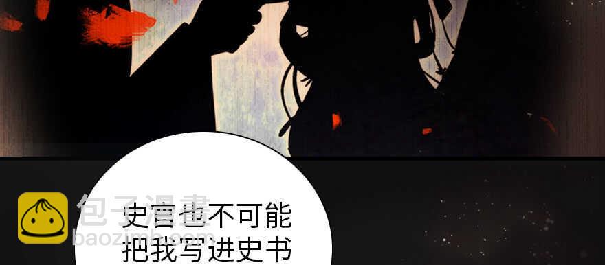 《甜心V5：BOSS宠之过急》漫画最新章节第188话 嫌我还不够努力吗？免费下拉式在线观看章节第【37】张图片