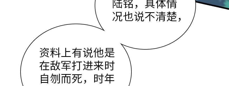 《甜心V5：BOSS宠之过急》漫画最新章节第188话 嫌我还不够努力吗？免费下拉式在线观看章节第【4】张图片