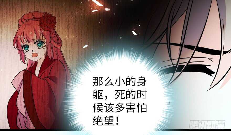 《甜心V5：BOSS宠之过急》漫画最新章节第188话 嫌我还不够努力吗？免费下拉式在线观看章节第【67】张图片