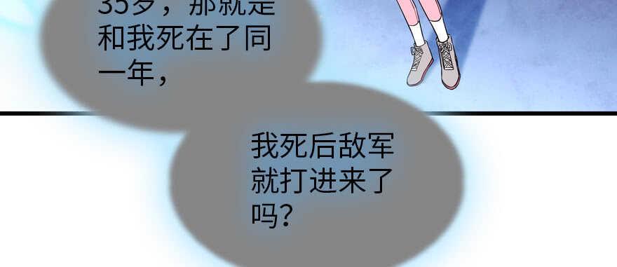 《甜心V5：BOSS宠之过急》漫画最新章节第188话 嫌我还不够努力吗？免费下拉式在线观看章节第【9】张图片