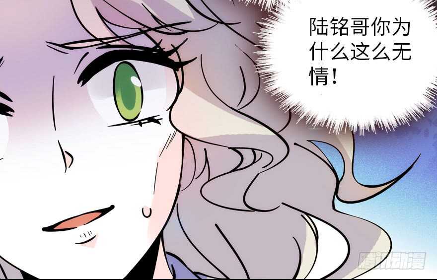 《甜心V5：BOSS宠之过急》漫画最新章节第189话 卑微景澈在线被拒免费下拉式在线观看章节第【100】张图片