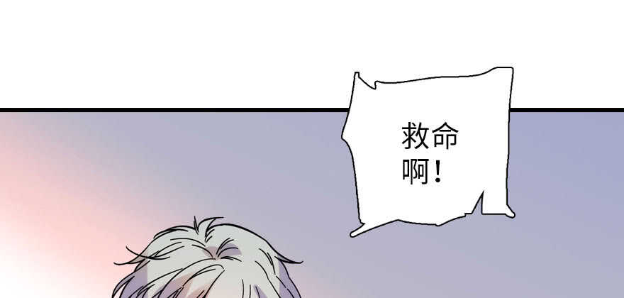 《甜心V5：BOSS宠之过急》漫画最新章节第189话 卑微景澈在线被拒免费下拉式在线观看章节第【127】张图片