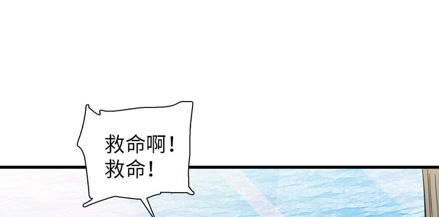 《甜心V5：BOSS宠之过急》漫画最新章节第189话 卑微景澈在线被拒免费下拉式在线观看章节第【130】张图片