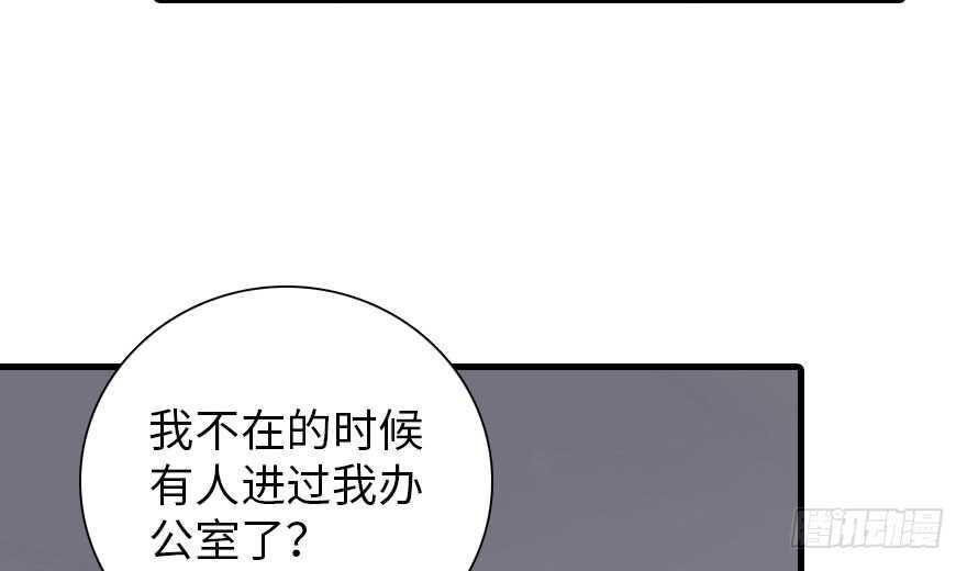 《甜心V5：BOSS宠之过急》漫画最新章节第189话 卑微景澈在线被拒免费下拉式在线观看章节第【20】张图片