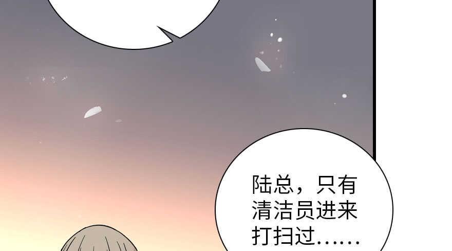 《甜心V5：BOSS宠之过急》漫画最新章节第189话 卑微景澈在线被拒免费下拉式在线观看章节第【21】张图片