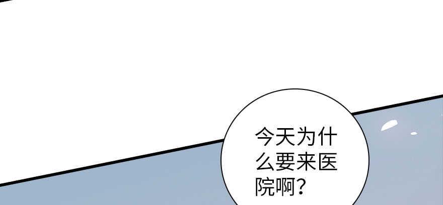 《甜心V5：BOSS宠之过急》漫画最新章节第189话 卑微景澈在线被拒免费下拉式在线观看章节第【38】张图片