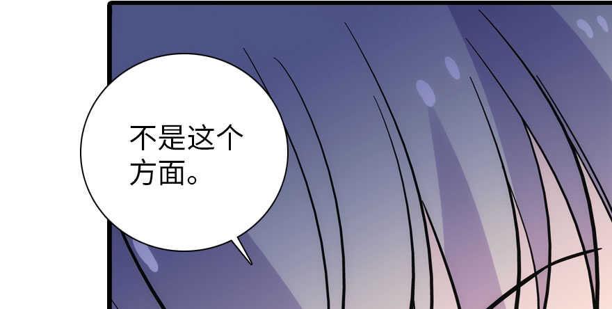 《甜心V5：BOSS宠之过急》漫画最新章节第189话 卑微景澈在线被拒免费下拉式在线观看章节第【48】张图片