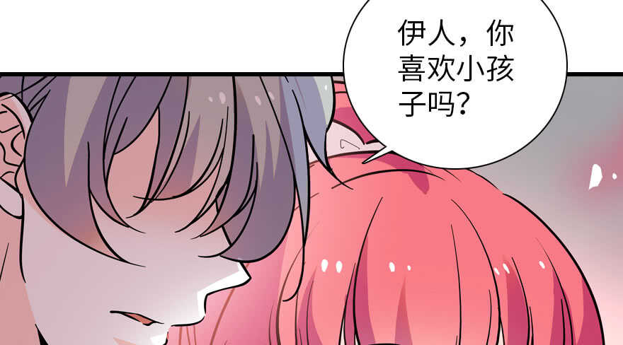 《甜心V5：BOSS宠之过急》漫画最新章节第189话 卑微景澈在线被拒免费下拉式在线观看章节第【51】张图片