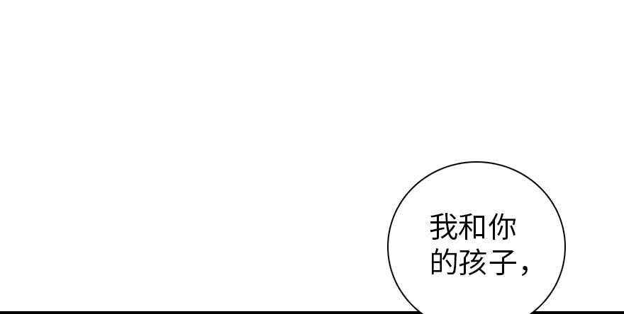 《甜心V5：BOSS宠之过急》漫画最新章节第189话 卑微景澈在线被拒免费下拉式在线观看章节第【55】张图片